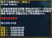 噩梦骑士出装攻略来了!超详细玩法解析! 噩梦骑士出装攻略来了!超详细玩法解析!