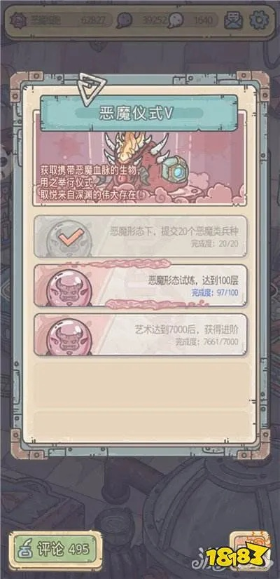 最强蜗牛宠物猪变恶魔了？教你一招轻松搞定它！