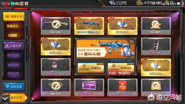 cf幸运玩家怎么提高中奖率？这几个方法试试看！