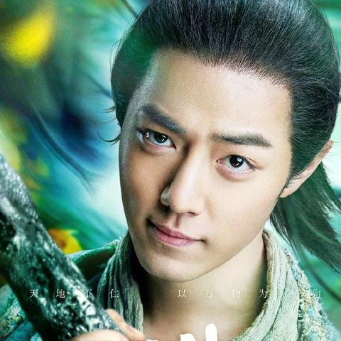 梦幻诛仙超级星娃怎么获得？平民玩家必看攻略！