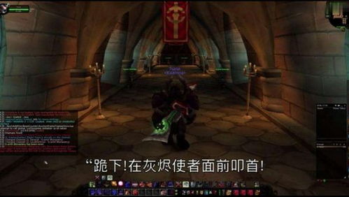 探秘80级灰烬使者的获取之路