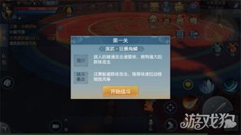 曹操传军营演武五关攻略:独门技巧助你轻松通关,解锁新境界 曹操传军营演武五关攻略:独门技巧助你轻松通关,解锁新境界