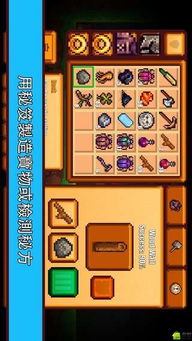 像素光影小游戏答案攻略汇总，解锁物华弥新游戏新境界