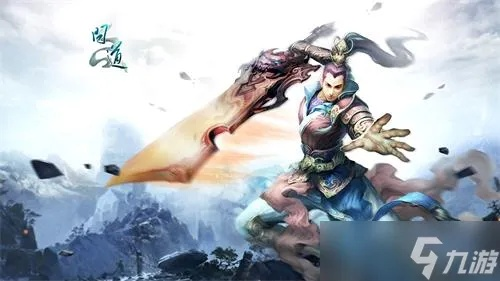 《问道》1.80重臻极境版全区震撼上线,转生新篇章开启,体验全新境界! 《问道》1.80重臻极境版全区震撼上线,转生新篇章开启,体验全新境界!