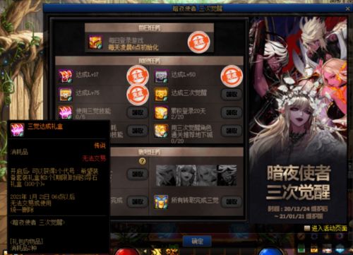 DNF国服9月11日全新8人小团本“雾岚黄昏”来袭,助力勇士回归战力升级 DNF国服9月11日全新8人小团本“雾岚黄昏”来袭,助力勇士回归战力升级