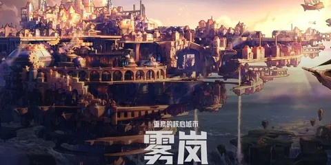 全新战局开启！雾岚黄昏战机制革新，DNF玩家热议新玩法狂潮来袭