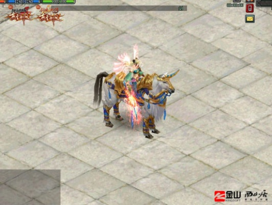 岐山传2.0攻略（如何驾驭千里之马驰骋沙场）