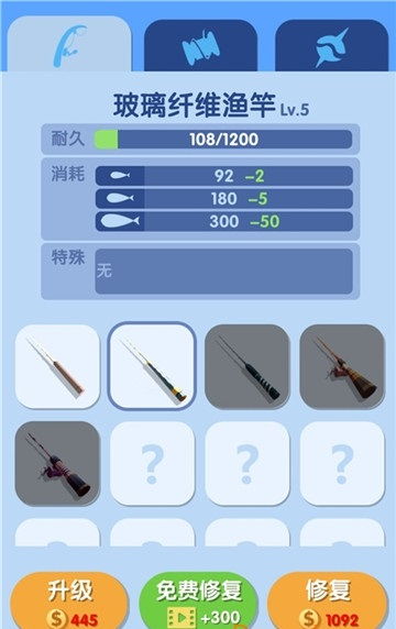 钓鱼游戏手游排行榜前十名解析，探寻休闲垂钓乐趣