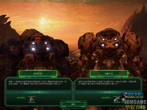 《星际争霸2：自由之翼》剧情深度解析，揭秘单人战役新亮点