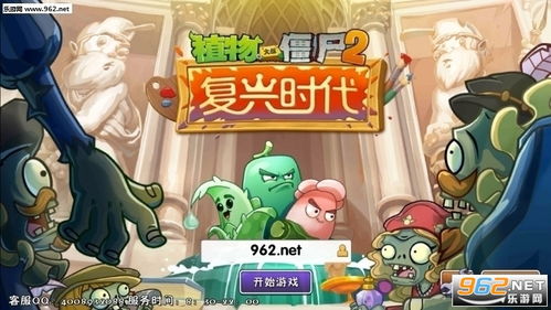 《植物大战僵尸》攻略：掌握核心操作，轻松成为游戏高手