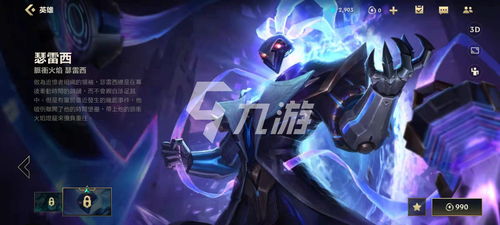 锤石AD出装解析,手游锤石AD怎么出装