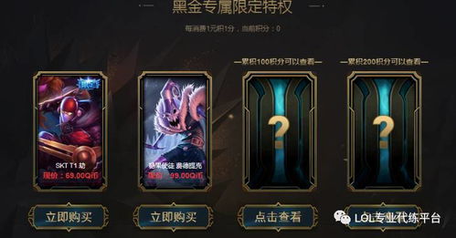 绿巨人app无限观看黑科技版：最新版本，解锁无限观看权限！