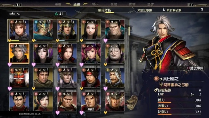 《无双大蛇Z》五星激难战力解析：掌握独门技巧，轻松通关攻略！