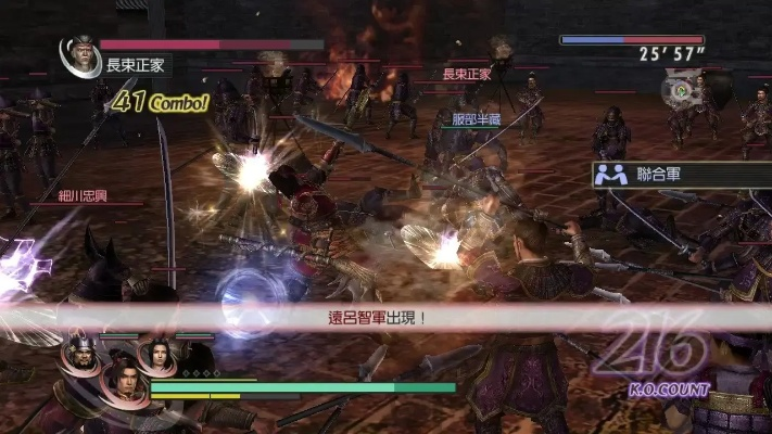 《无双大蛇Z》五星激难攻略:吴国英雄吴俊实战技巧解析 《无双大蛇Z》五星激难攻略:吴国英雄吴俊实战技巧解析