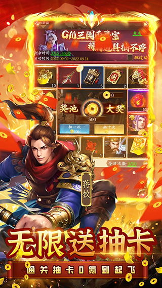 想玩转网游之三国名将录？来看钱贤的逆袭之路