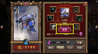 《无双大蛇Z》五星激难蜀国英雄攻略：深度解析战力提升秘诀