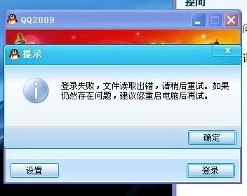 q块加速器怎么下载？官网地址看这里别下错了！
