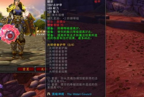 魔兽世界完美工程攻略，打造属于你的工程奇迹