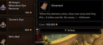 暗黑3牧牛杖刷取全攻略