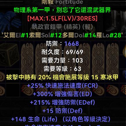 暗黑3第三章,技能怎么加点？