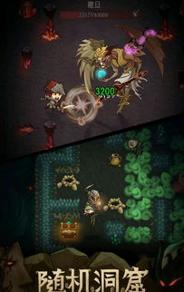 灭魔之道,如何克服贪婪之魔