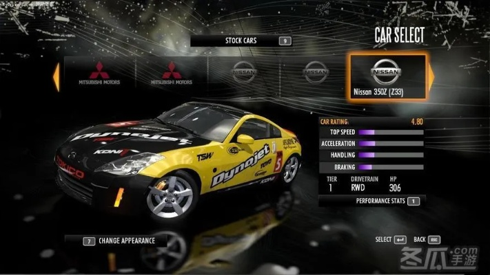 《极品飞车13》驾控技巧深度解析:晋级攻略全解析秘籍 《极品飞车13》驾控技巧深度解析:晋级攻略全解析秘籍