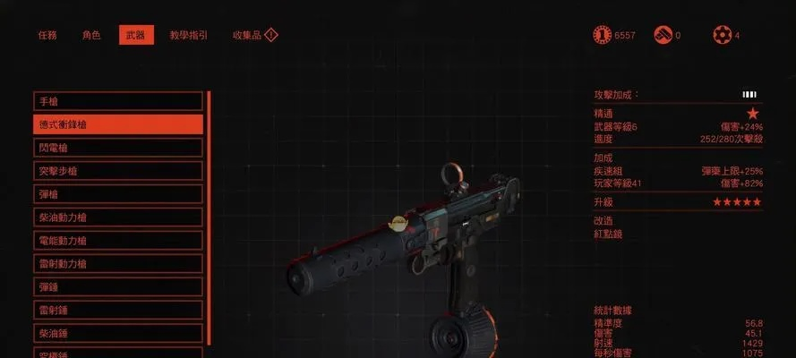 《德军总部》服务器搭建与多人联机技巧攻略，轻松实现高效游戏体验