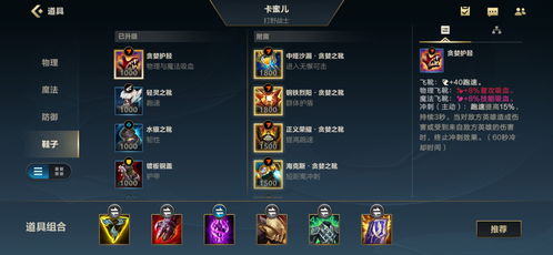 英雄联盟手游螳螂加点和进化 英雄联盟手游螳螂加点和进化