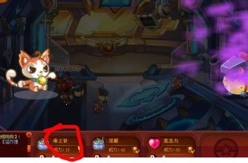 洛克王国蝴蝶陶陶获取攻略，教你如何收藏限量硬币