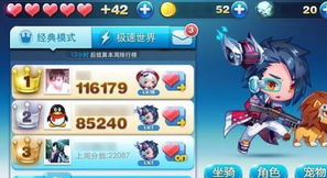 天天跑酷hd旧版本破解版下载，免费畅玩经典关卡！