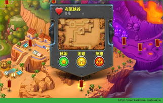 坚守阵地2攻略图文详解，教你轻松通关拿三星！