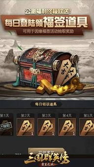 《霸王2》攻略秘籍:掌握必胜技巧,轻松登顶霸主之巅! 《霸王2》攻略秘籍:掌握必胜技巧,轻松登顶霸主之巅!