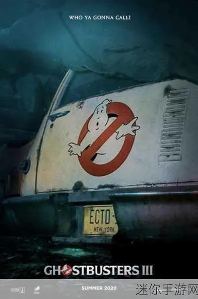 《捉鬼敢死队》攻略：深度解析必胜技巧，新手必看！