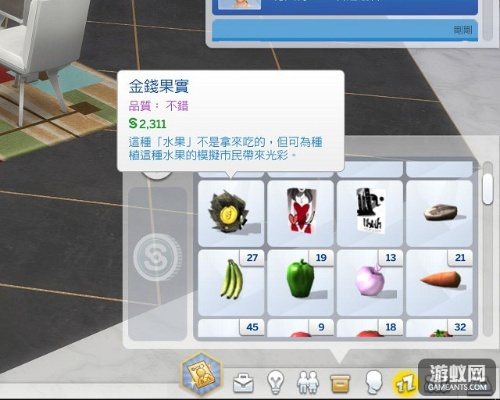 《模拟人生3》宝石虫陨石大搜罗攻略,解锁收藏新境界 《模拟人生3》宝石虫陨石大搜罗攻略,解锁收藏新境界