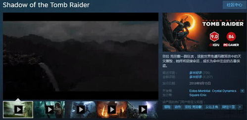 《半神》2.73G版深度揭秘：探索未知，畅享全新游戏体验