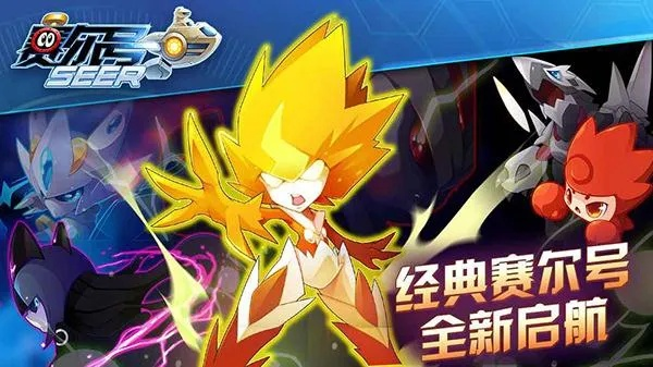 赛尔号修改器（会不会把我的游戏账号封禁）