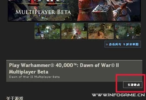 《战锤40K:战争黎明2》免费领CDKEY攻略,100%激活教程揭秘 《战锤40K:战争黎明2》免费领CDKEY攻略,100%激活教程揭秘