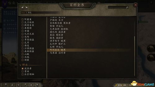 《镜之边缘》最强敌对兵种技能解析：掌握制胜秘诀攻略全解析