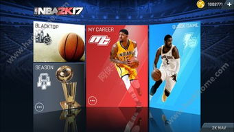 NBA2K9球衣大揭秘：30队经典战袍IFF文件名一览，收藏必备！