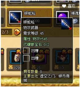 猛将无双论坛怎么进?新手入门教程看这里! 猛将无双论坛怎么进?新手入门教程看这里!