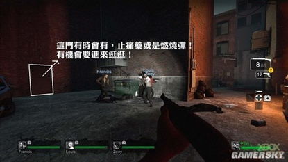 《生存之旅：Left 4 Dead》攻略三：揭秘绝杀技巧，助你轻松通关！