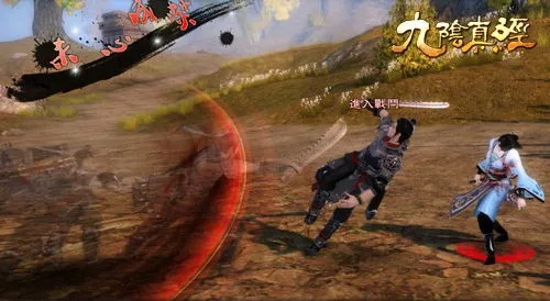 九阴真经,极限血杀刀法的血雨腥风 九阴真经,极限血杀刀法的血雨腥风