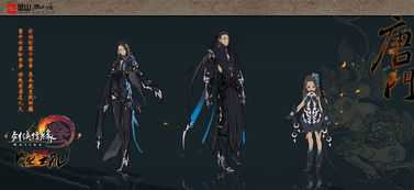 剑网3定国套(怎么搭配好看) 剑网3定国套(怎么搭配好看)