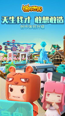迷你世界激活码大全下载,快来解锁迷你世界的永久激活码