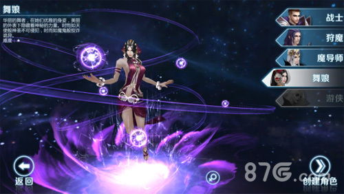 烈火之剑转职,哪些职业值得一练? 烈火之剑转职,哪些职业值得一练?