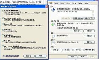 qq相册密码破解教程, 怎样才能快速找回