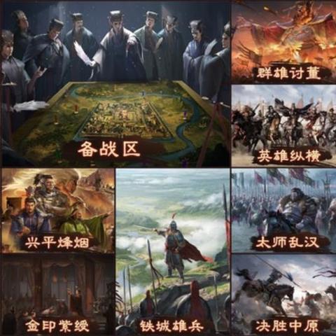三国志新传（攻城战有什么技巧）