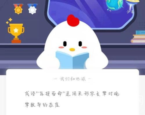 揭秘胡同词源：蚂蚁庄园小课堂中的精彩内容