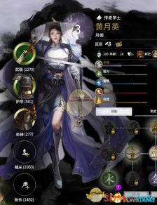 《太吾绘卷》MOD大升级：独家功法美化+角色婚恋自由，畅享自由恋爱新体验