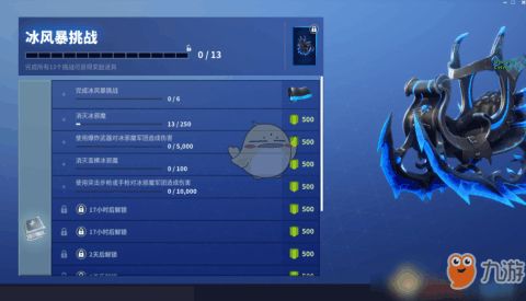 《堡垒之夜》四连板攻略：揭秘高效搭建技巧，轻松上分必备！